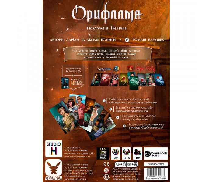 Настільна гра Орифлама. Полум’я інтриг (Oriflamme: Ablaze). Geekach Games (GKCH040OR2)