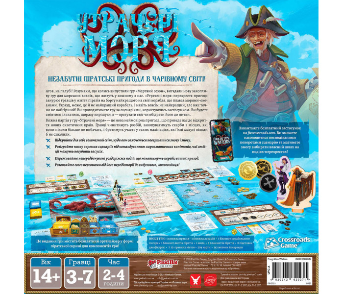 Настільна гра Утрачені моря (Forgotten Waters). Geekach Games (GKCH009UM)