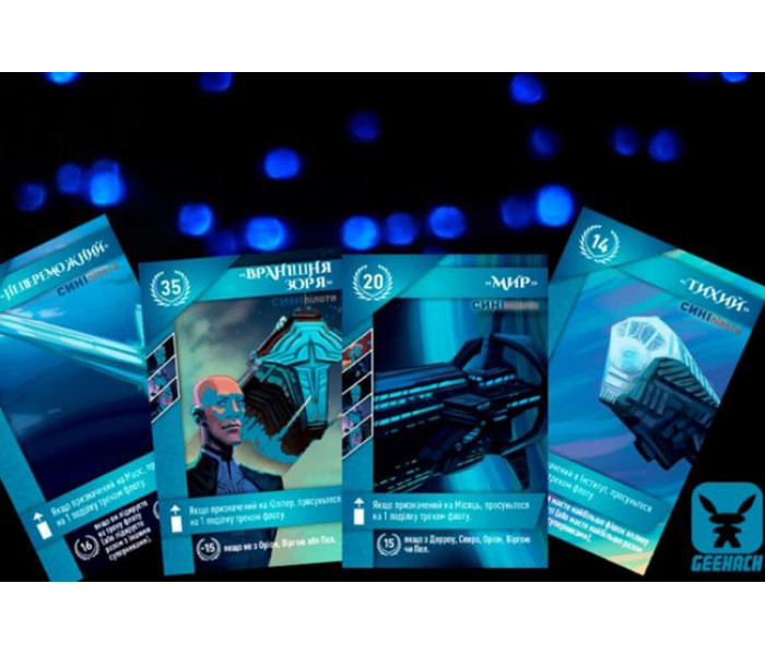 Настільна гра Червоний світанок (Red Rising). Geekach Games (GKCH026RR)