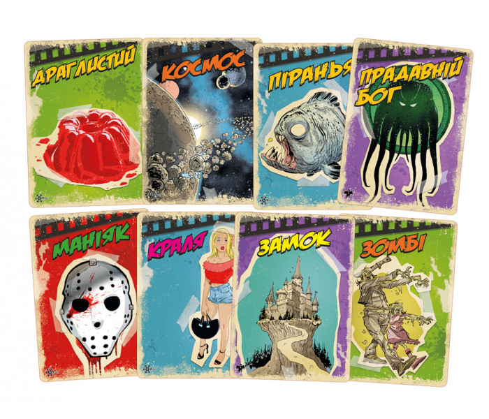 Настільна гра B Movies. (НЕ)погане кіно (Вторгнення шупалець). Geekach Games (GKCH079BMB)