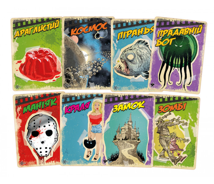 Настільна гра B Movies. (НЕ)погане кіно (Робот-убивця). Geekach Games (GKCH079BMR)