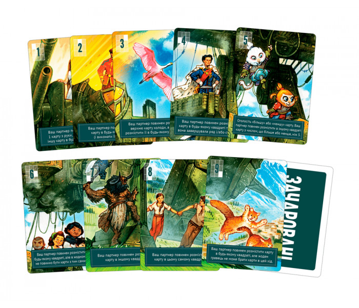 Настільна гра Зачаровані (Smitten). Geekach Games (GKCH081SM)