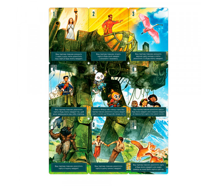 Настільна гра Зачаровані (Smitten). Geekach Games (GKCH081SM)