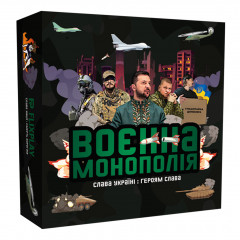 Настольная игра Военная Монополия от Flixplay
