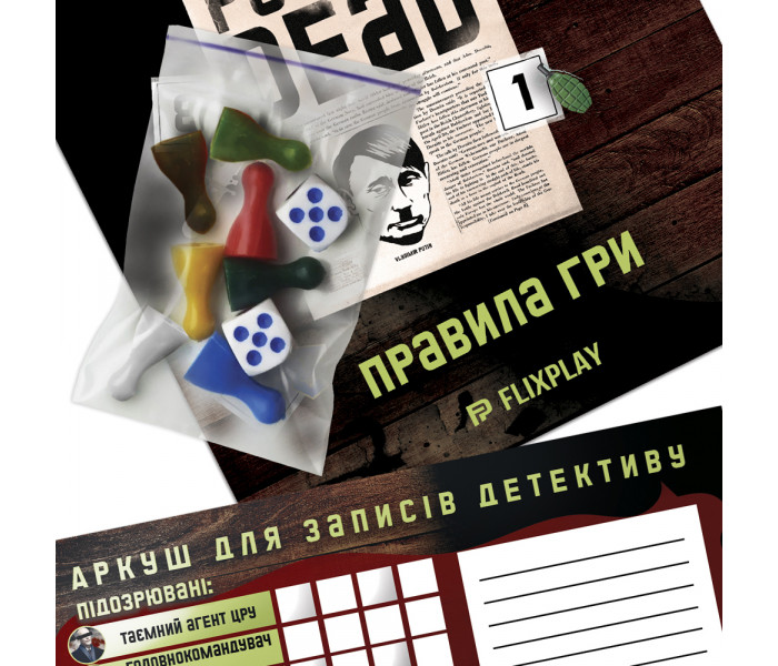 Детективная настольная игра Как сдох Путлер? от Flixplay