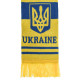 Шарф для вболівальника UKRAINE зимовий SP-Sport (FB-6031)