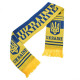 Шарф для вболівальника UKRAINE зимовий SP-Sport (FB-6031)