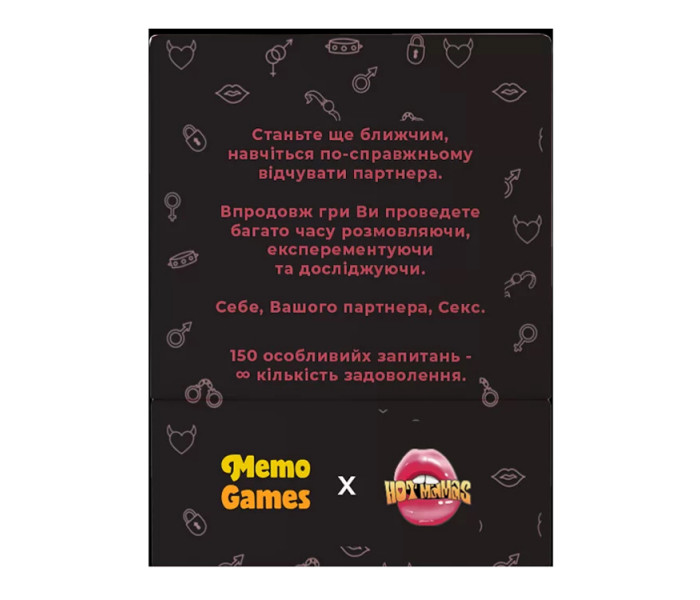 Настольная игра "Між нами: про таємне" 18+, от Memo Games