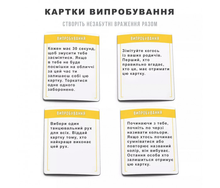Настольная игра "Хто вдома головний" от Memo Games