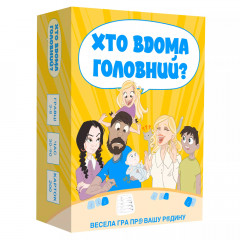 Настільна гра 