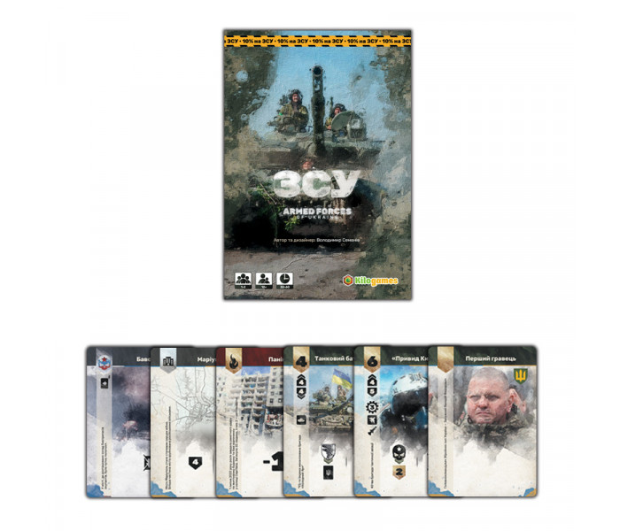 Настольная игра "ЗСУ. Armed forces of Ukraine" Kilogames (11986)