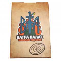 Гральні карти Ватра Палає