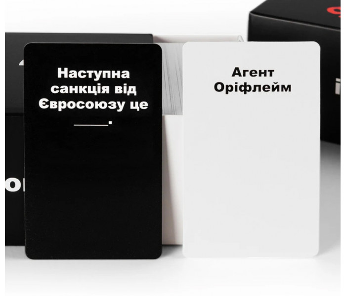 Настільна гра Карти Конфлікту Суржиком (УКР). iPartyGames