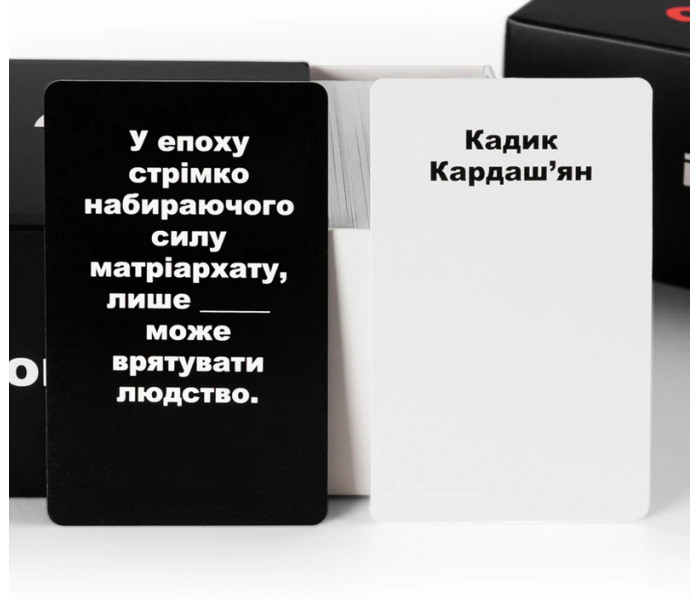 Настільна гра Карти Конфлікту Суржиком (УКР). iPartyGames