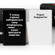 Настільна гра Карти Конфлікту Суржиком (УКР). iPartyGames