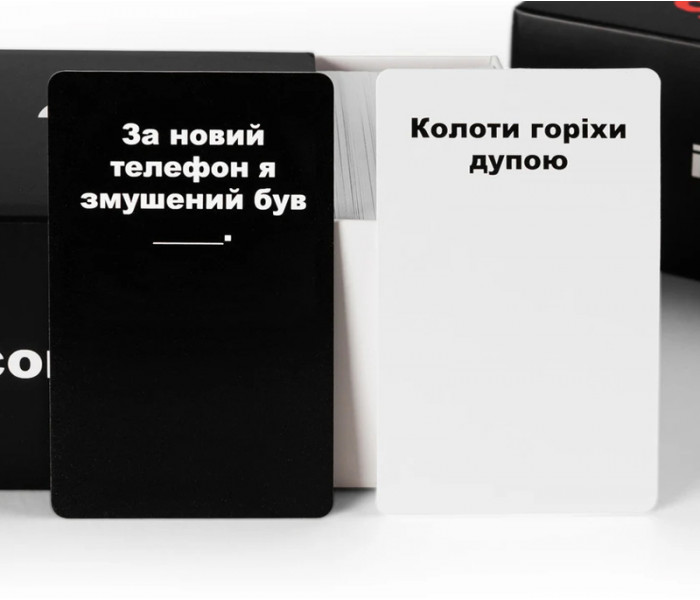 Настільна гра Карти Конфлікту Суржиком (УКР). iPartyGames