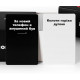 Настільна гра Карти Конфлікту Суржиком (УКР). iPartyGames