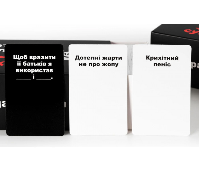 Настільна гра Карти Конфлікту Суржиком (УКР). iPartyGames