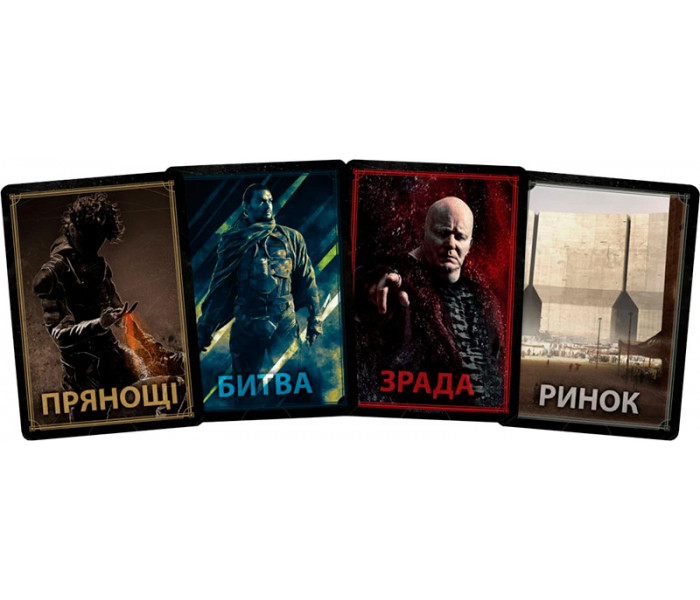 Настольная игра Дюна: Гра про війну та дипломатію. Games7Days (DUNE05-UA)