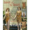 Фото 1 - Таро Сердца - Tarot of the Heart. CICO Books