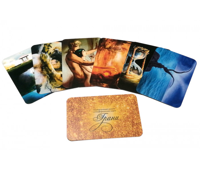 МАК Грани. MyTarot