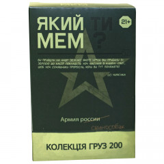 Настільна гра 