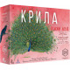 Настольная игра Крила: Птахи Азії (UA). Самостоятельное дополнение. Stonemaier Games (STM906)