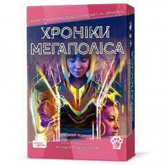 Настільна гра Хроніки Мегаполісу (УКР) (Capital Lux 2: Generations). Woodcat (W0012)