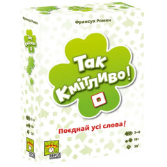 Настільна гра Так кмітливо! (So Clover!) (УКР). YellowBox (5425016927014)