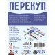 Настольная игра Перекуп (УКР). Lord of Boards (LOB2217UA)