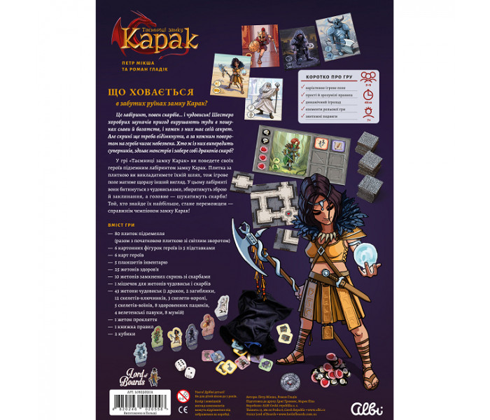 Настольная игра Таємниці замку Карак (УКР) (Karak). Lord of Boards (LOB2302UA)