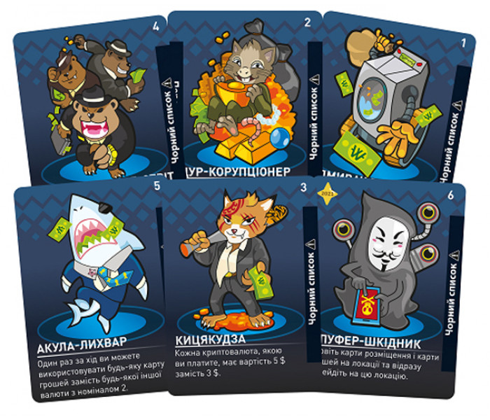 Настольная игра Брудні гроші (УКР) (Dirty Money). Lord of Boards (LOB2213UA)