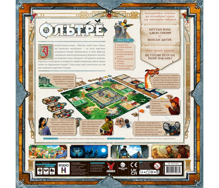 Настольная игра Ольтре (Oltree) (УКР). Geekach Games (GKCH100OL)
