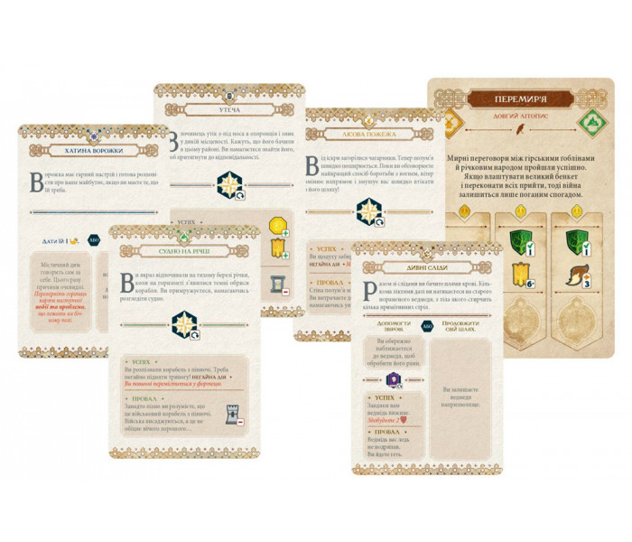 Настольная игра Ольтре (Oltree) (УКР). Geekach Games (GKCH100OL)