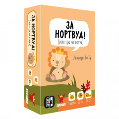Настільна сольна гра За Нортвуд! (УКР). Geekach Games (GKCH086FN)