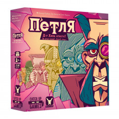 Настільна гра Петля (УКР) (The Loop). Geekach Games (GKCH052TL)