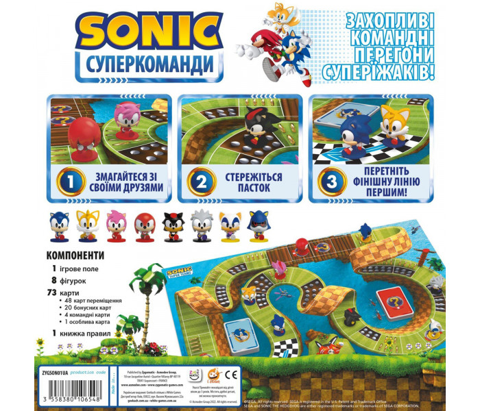 Настольная игра Соник. Суперкоманды (УКР). Geekach Games (GKCH094S)