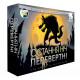 Настольная игра Остання ніч: Перевертні (УКР). Games7Days (WON001UA)