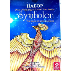 Подарочный Набор Оракул Симболон