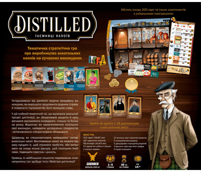 Настольная игра Distilled. Тайны напитков (УКР). Geekach Games (GKCH065DS)