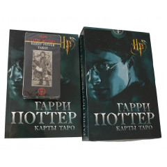 Таро Гарри Поттера - Taro Garri Potter. ANKH