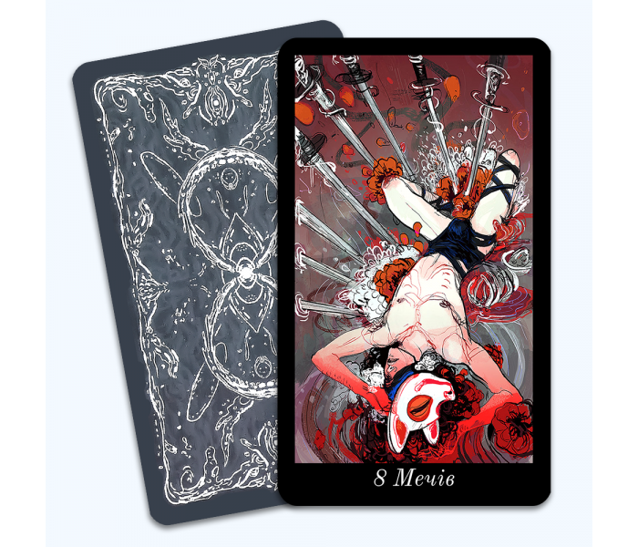 Таро Лубанко - The Lubanko Tarot (UA)