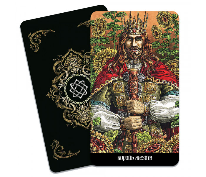 Таро Славянских Легенд - The Slavic Legends Tarot (UA)