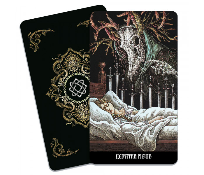 Таро Славянских Легенд - The Slavic Legends Tarot (UA)