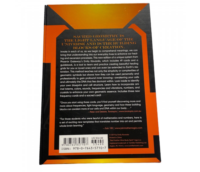 Целительные Карты Сакральной Геометрии - Sacred Geometry Healing Cards. Schiffer Publishing