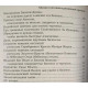 Книга Магія в оптовій і роздрібній торгівлі. Раокріом (РОС)