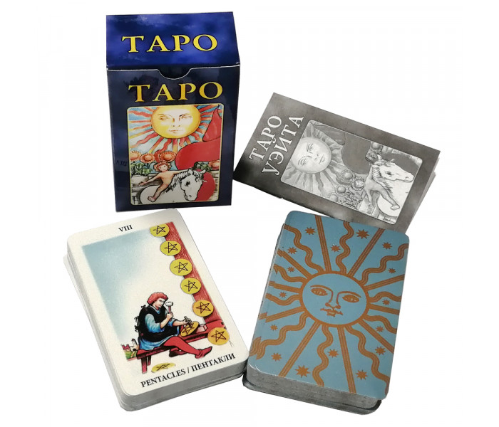 Кишенькове Таро Уейта