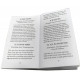 Оракул Мистических Моментов - Oracle of Mystical Moments. Украина