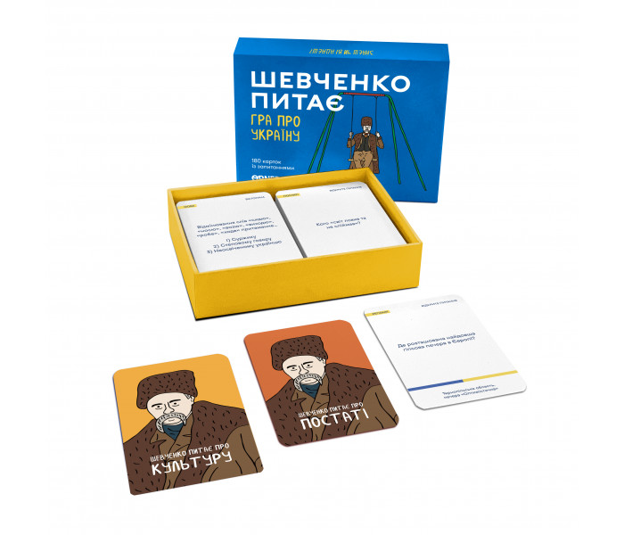 Настольная игра про Украину «Шевченко питає». Orner