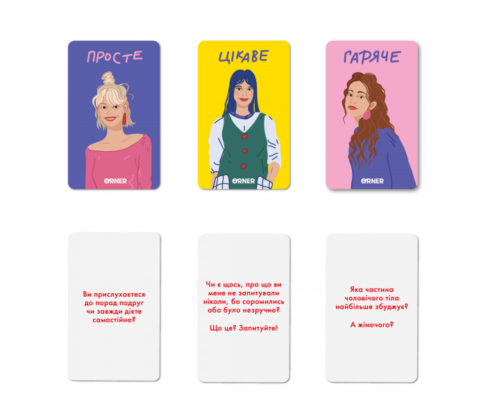 Игра для подруг «Расскажи мне все! Girl’s edition»